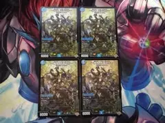 ～神帝、完成せり～　ルナティックフォー　4枚セット 6