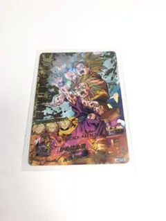 2026年最新】ドラゴンボールヒーローズ h2-16の人気アイテム - メルカリ