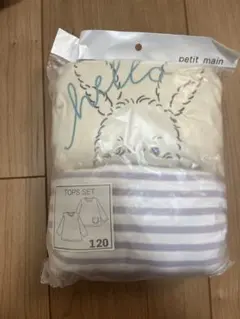 新品　プティマイン　長袖　ロンT2枚セット 120サイズ