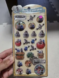 スンスンうるちゅるシール