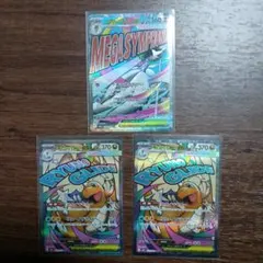 ポケモンカード　MA　まとめ売り