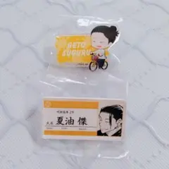 アニメーション 呪術廻戦展 夏油傑 原画缶バッジ まとめ売り - メルカリ