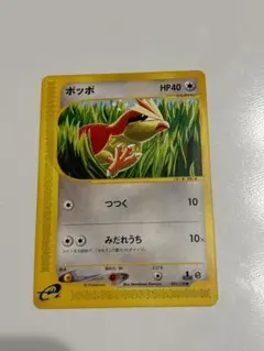 Item thumbnail for item 0fcf0f6e-f575-4fc7-b55b-0b607ff5981d