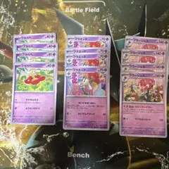 クリムゾンヘイズ　フラージェス　進化ライン