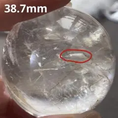 レア 水 気泡入り ルチル クォーツ スフィア 透明感 天然石 置物No.387 レア 水 気泡入り ルチル クォーツ スフィア 透明感 天然石 置物No.387