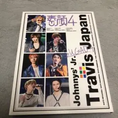 2025年最新】travisjapan 素顔4の人気アイテム - メルカリ