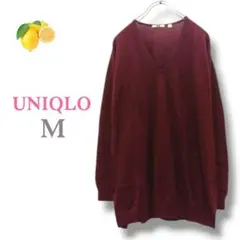 6『ユニクロ』長袖ニットセーター 冬 レディース【M】毛 Vネック バーガンディ