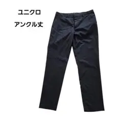 ブラックパンツ