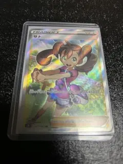 2026年最新】ポケモンカード サナ srの人気アイテム - メルカリ