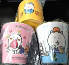 【希少品】自分ツッコミくまくじ プラコップ賞 全4種セット ナガノ自分ツッコミくま 一番くじ プラコップ賞 コンプリート セット
