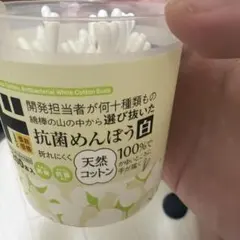 ドンキ柔らかめんぼううう