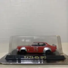 2026年最新】グラチャン シークレットの人気アイテム - メルカリ