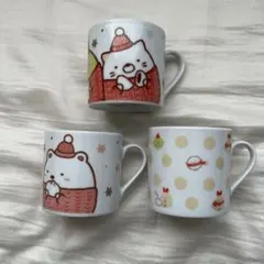 스밋코구라시 マグカップ 3個セット