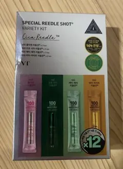 VT スペシャル リードルショット バラエティキット