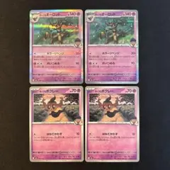 ポケモンカードMEGAドリームex ポップのオーロットR ボクレー　4枚