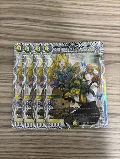 砕慄接続グレイトフルベン プレイマット GP - メルカリ