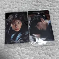 TXT テヒョン ツインウエハース