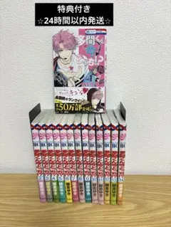2026年最新】多聞くん今どっち 全巻の人気アイテム - メルカリ