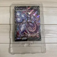 【美品】⭐️PSA10 ミュウツーV-UNION ソード＆シールド スペシャル 2025年最新】ミュウツーV unionの人気アイテム - メルカリ