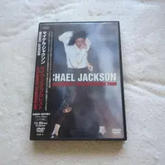 マイケル・ジャクソン/ライヴ・イン・ブカレスト