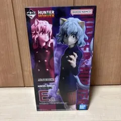 2026年最新】HUNTER×HUNTER 一番くじ ピトーの人気アイテム - メルカリ
