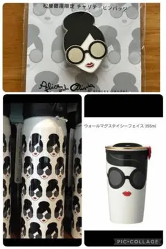 スターバックス アリス&オリビア コラボ 台湾限定 タンブラー 陶器 未 