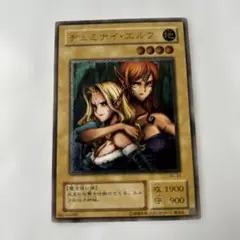 遊戯王 - 【PSA10】ヂェミナイ・エルフ　レリーフ　遊戯王 送料無料 PSA10 ヂェミナイエルフ レリーフ 2001年 美品 遊戯王