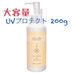 業務用】クリアビールクスブラン ローション 300ml - メルカリ