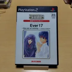 2026年最新】PS2 EVER17の人気アイテム - メルカリ