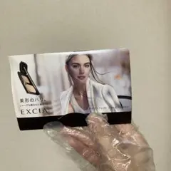 ALBION エクシア ファンデーション