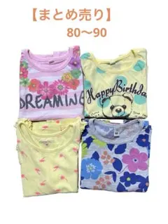 【まとめ売り】ベビー服80/90 夏服　保育園着　女の子