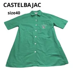 J.C. de CASTELBAJAC リネン　半袖シャツ グリーン　春夏コーデのサムネイル