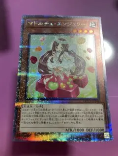 2025年最新】25th マドルチェの人気アイテム - メルカリ