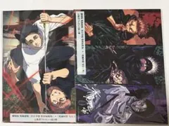 呪術廻戦 映画特典 第1弾 第2弾