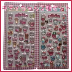 サンリオ☆キティちゃんボンボンドロップシール　２種セット②