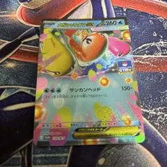 メガシャリタツex 139/M-P プロモ ポケモンカード