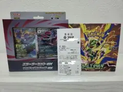 スターターセッexゾロア＆ゾロアークexストームエメラルダBOX