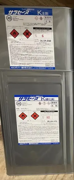 サラセーヌ K 18kgセット 【2】 - メルカリ
