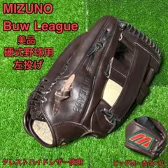 美品　希少　MIZUNO Buw League 硬式用 左投げ オールラウンド 美品 希少 MIZUNO Buw League 硬式用 左投げ オールラウンド - メルカリ