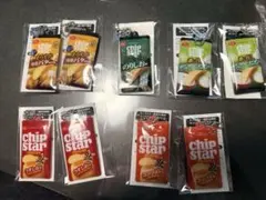チップスター キーホルダー 9点セット！