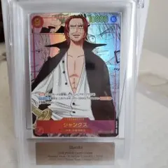 2026年最新】ars鑑定 ワンピースの人気アイテム - メルカリ