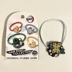 USJ 鬼滅の刃ヘアゴム　8点セット USJ 鬼滅の刃ヘアゴム 8点セット USJ 鬼滅の刃ヘアゴム 8