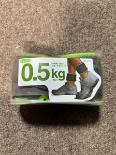 LAVIE アンクルウェイト 0.5kg 2個セット