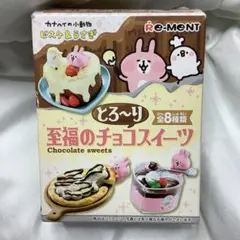 Item thumbnail for item e233d6af-7ae7-43d5-93e0-9fda732d9613