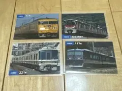 2026年最新】鉄道チップスカードの人気アイテム - メルカリ
