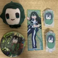 僕のヒーローアカデミア 蛙吹梅雨5点セット