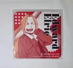 鋼の錬金術師 ハガレン スクエニカフェ 後期コースター エドワード