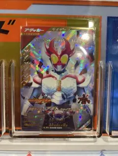 ガンバレジェンズ アギトシャイニング