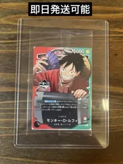 ONE PIECE カードゲーム モンキー・D・ルフィ