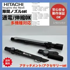 2025年最新】掃除機 日立 cv-pe90の人気アイテム - メルカリ